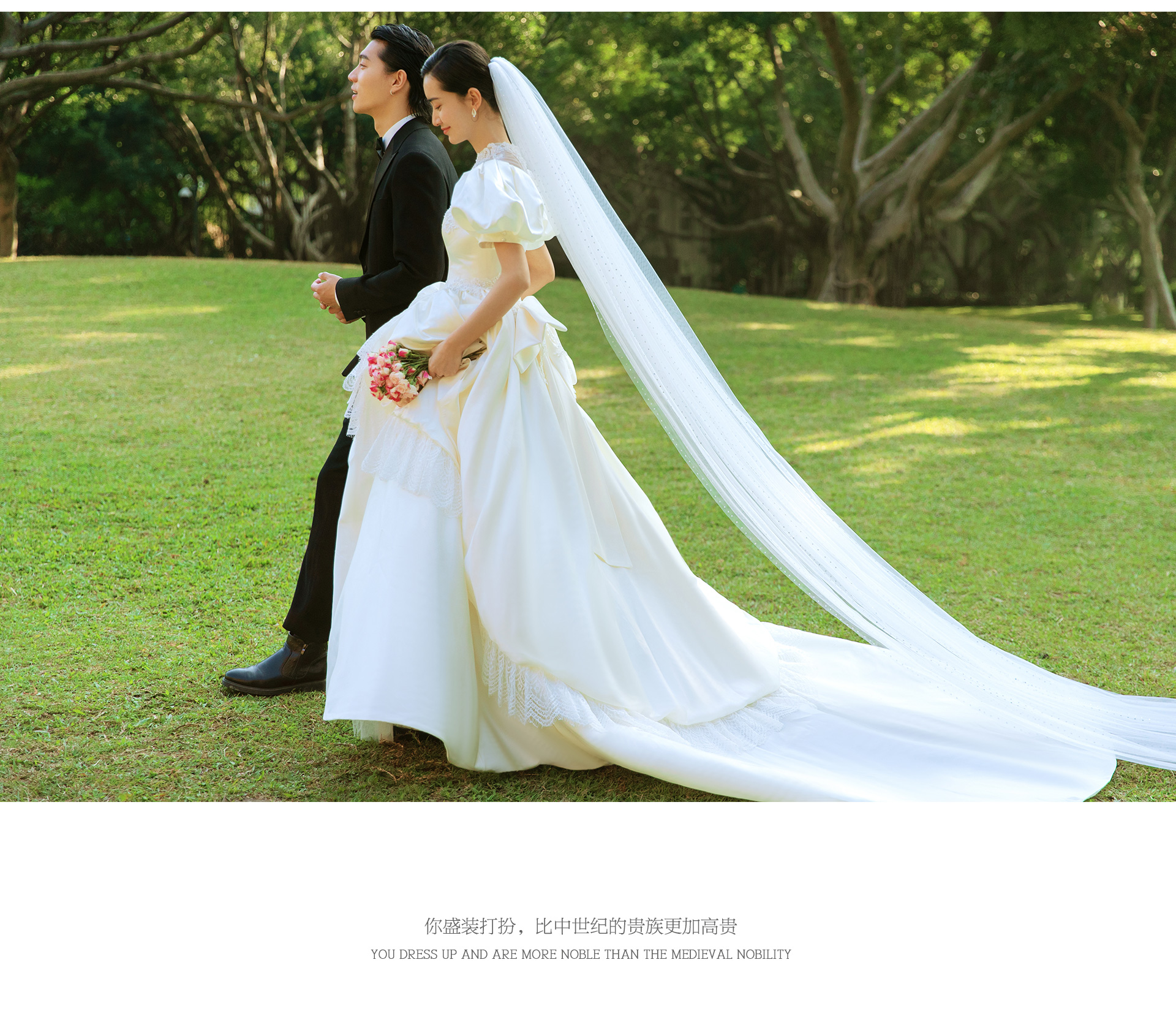 沈阳时尚婚纱_沈阳故宫图片(3)